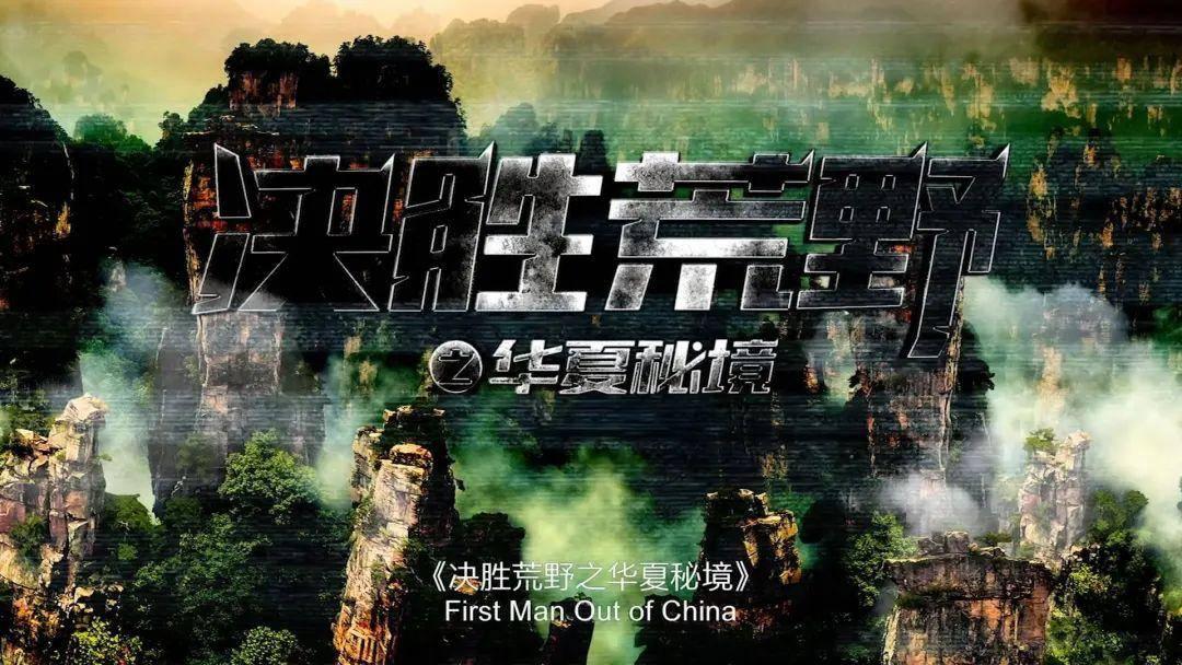 逃离制药厂