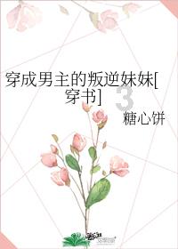 乔欣新剧《在你的冬夜闪耀》迎来首播，乔欣的新角色是否让你耳目一新？游戏画面