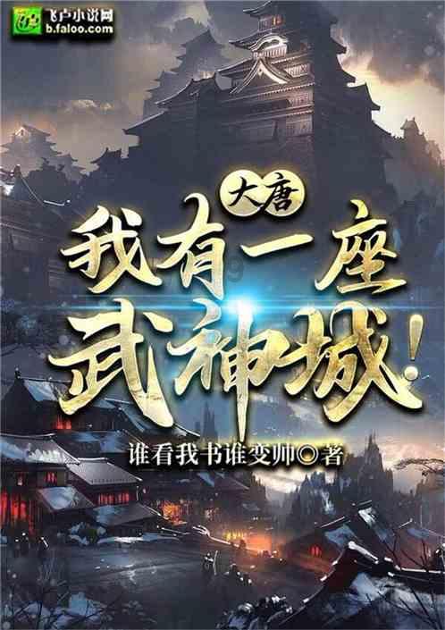 太空炽焰冲锋